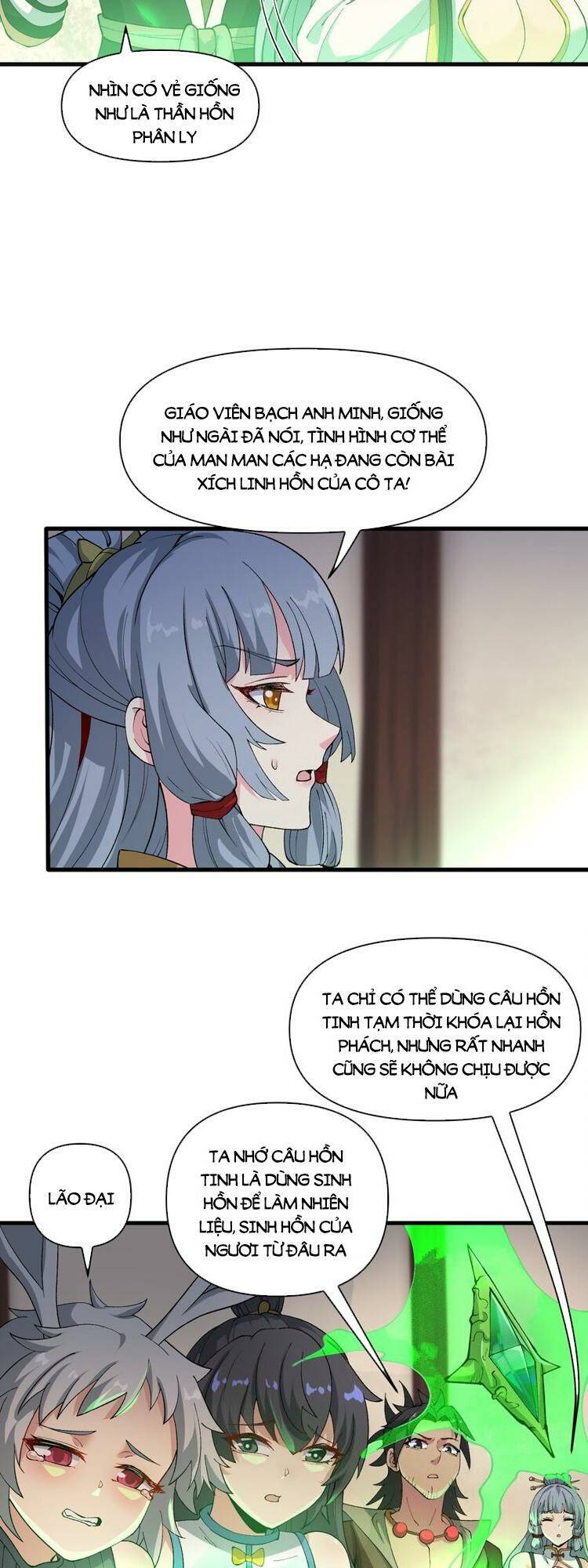 Chặt Củi 10 Năm, Tiên Tử Cầu Xin Ta Thu Nàng Làm Đồ Đệ Chapter 48 - Trang 2