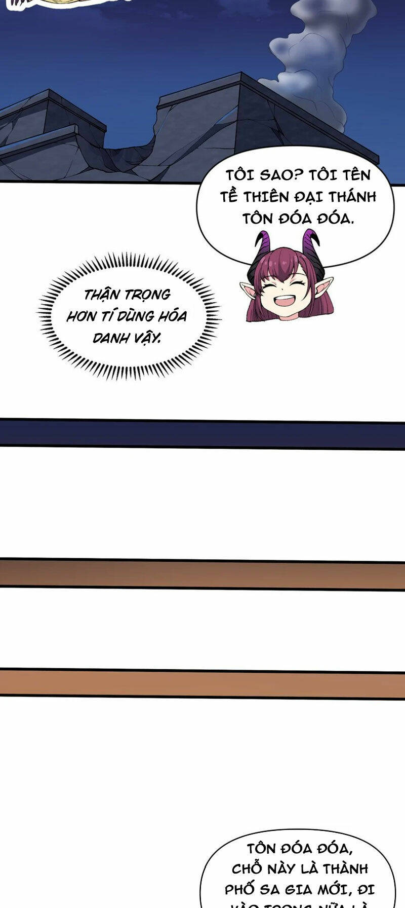 Chặt Củi 10 Năm, Tiên Tử Cầu Xin Ta Thu Nàng Làm Đồ Đệ Chapter 53 - Trang 2