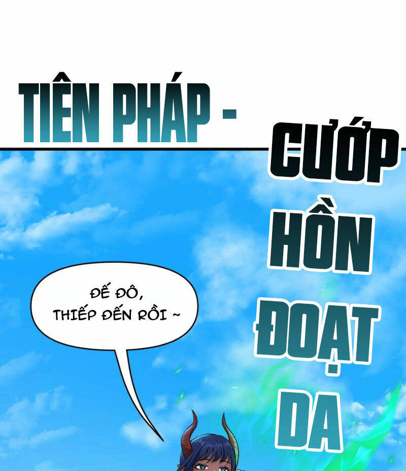 Chặt Củi 10 Năm, Tiên Tử Cầu Xin Ta Thu Nàng Làm Đồ Đệ Chapter 55 - Trang 2