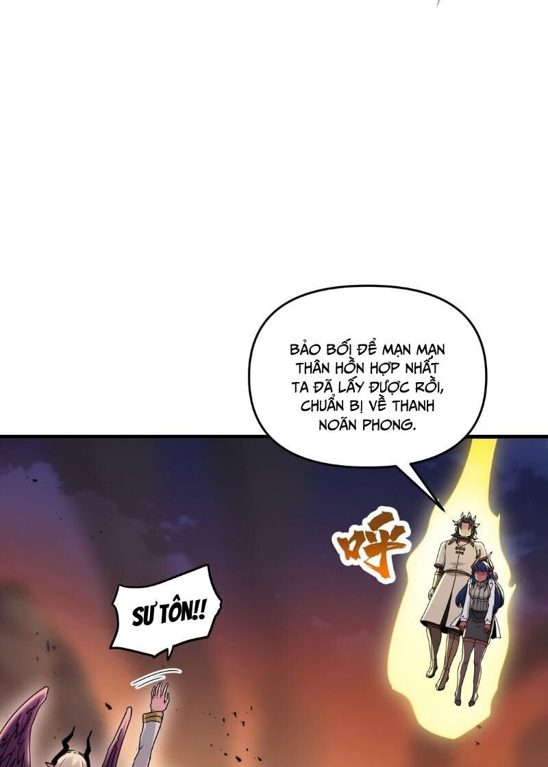 Chặt Củi 10 Năm, Tiên Tử Cầu Xin Ta Thu Nàng Làm Đồ Đệ Chapter 71 - Trang 2