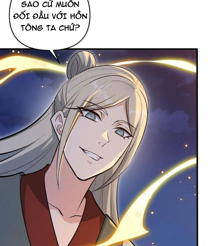 Chặt Củi 10 Năm, Tiên Tử Cầu Xin Ta Thu Nàng Làm Đồ Đệ Chapter 75 - Trang 2