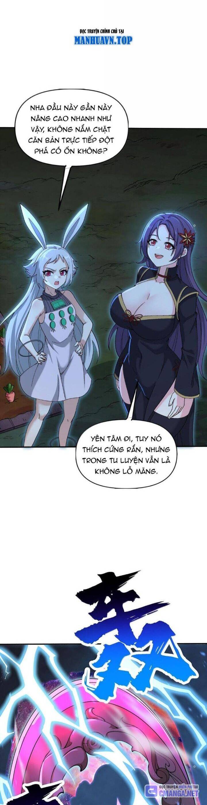 Chặt Củi 10 Năm, Tiên Tử Cầu Xin Ta Thu Nàng Làm Đồ Đệ Chapter 96 - Trang 2