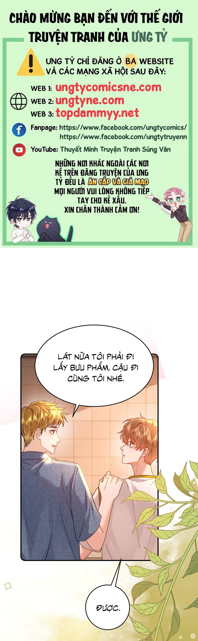 Chất Dị Ứng Đáng Yêu Chapter 114 - Trang 2