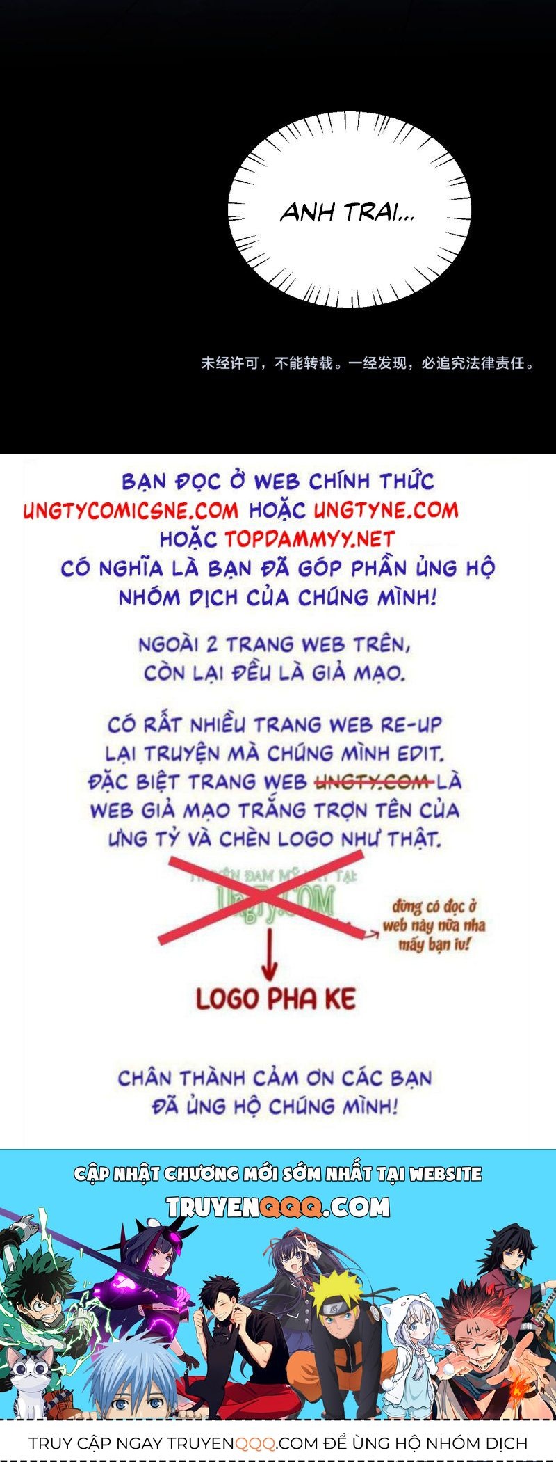 Chất Dị Ứng Đáng Yêu Chapter 115 - Trang 2
