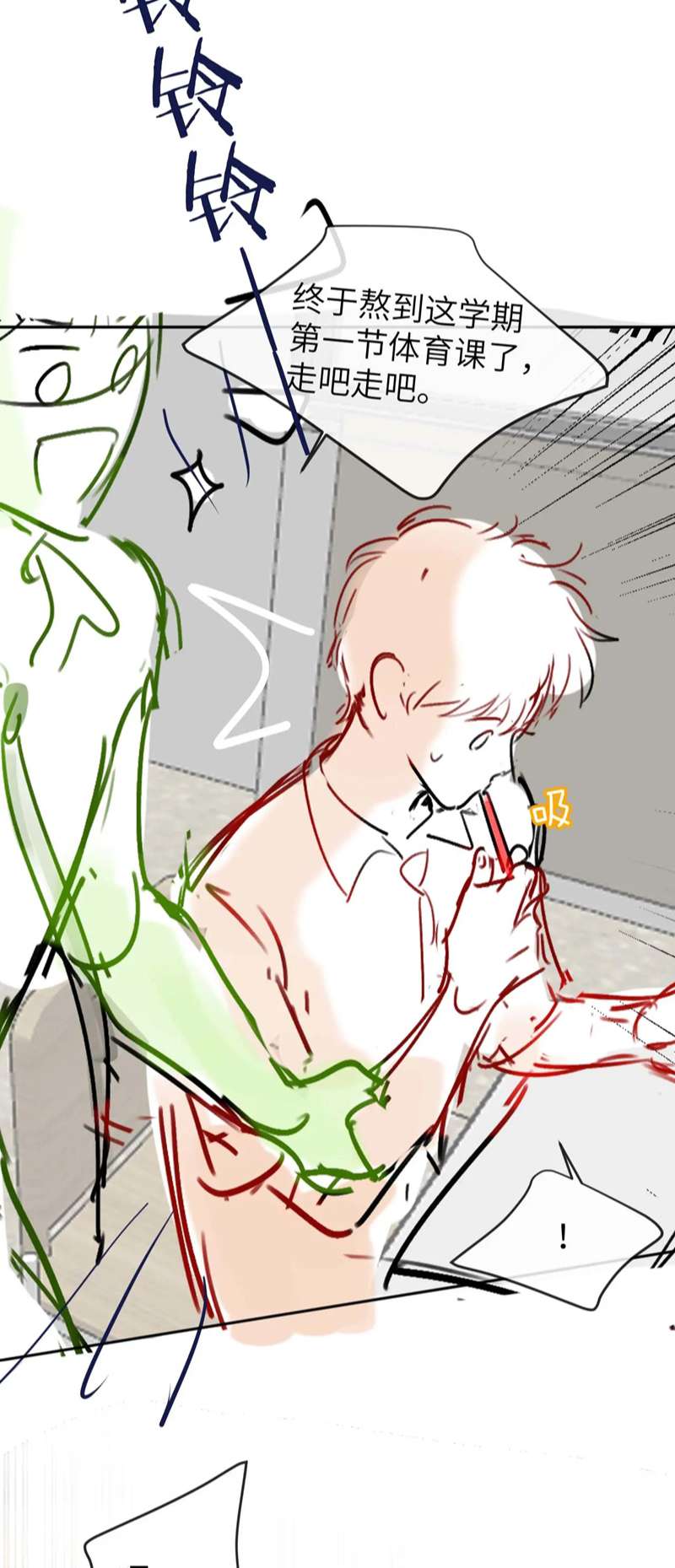 Chất Dị Ứng Đáng Yêu Chapter 12 - Trang 2