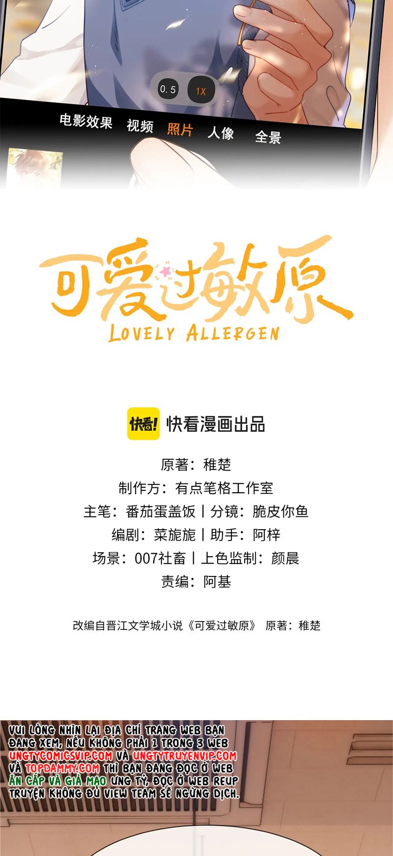 Chất Dị Ứng Đáng Yêu Chapter 15 - Trang 2