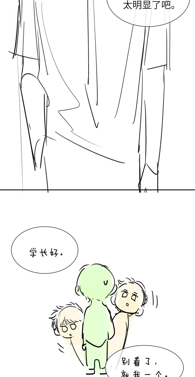 Chất Dị Ứng Đáng Yêu Chapter 17 - Trang 2