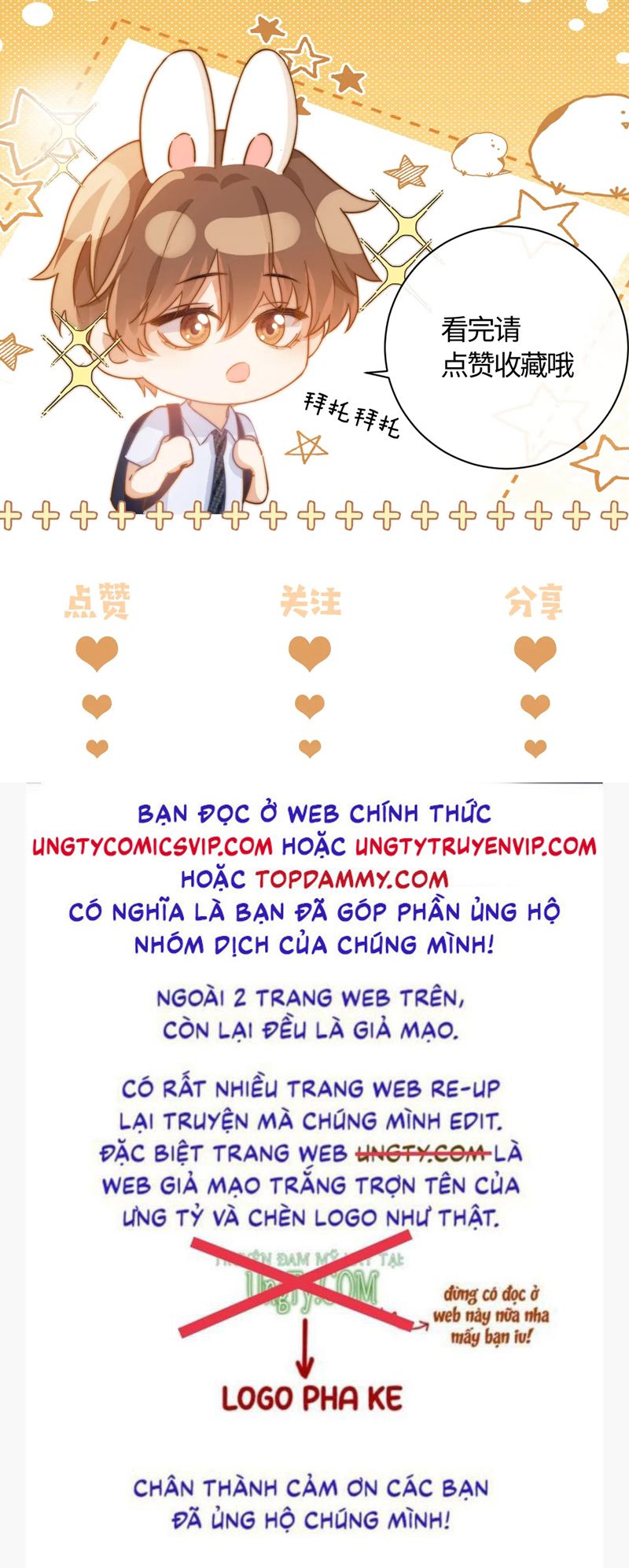 Chất Dị Ứng Đáng Yêu Chapter 17 - Trang 2