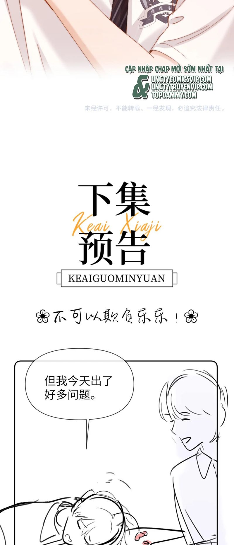 Chất Dị Ứng Đáng Yêu Chapter 18 - Trang 2