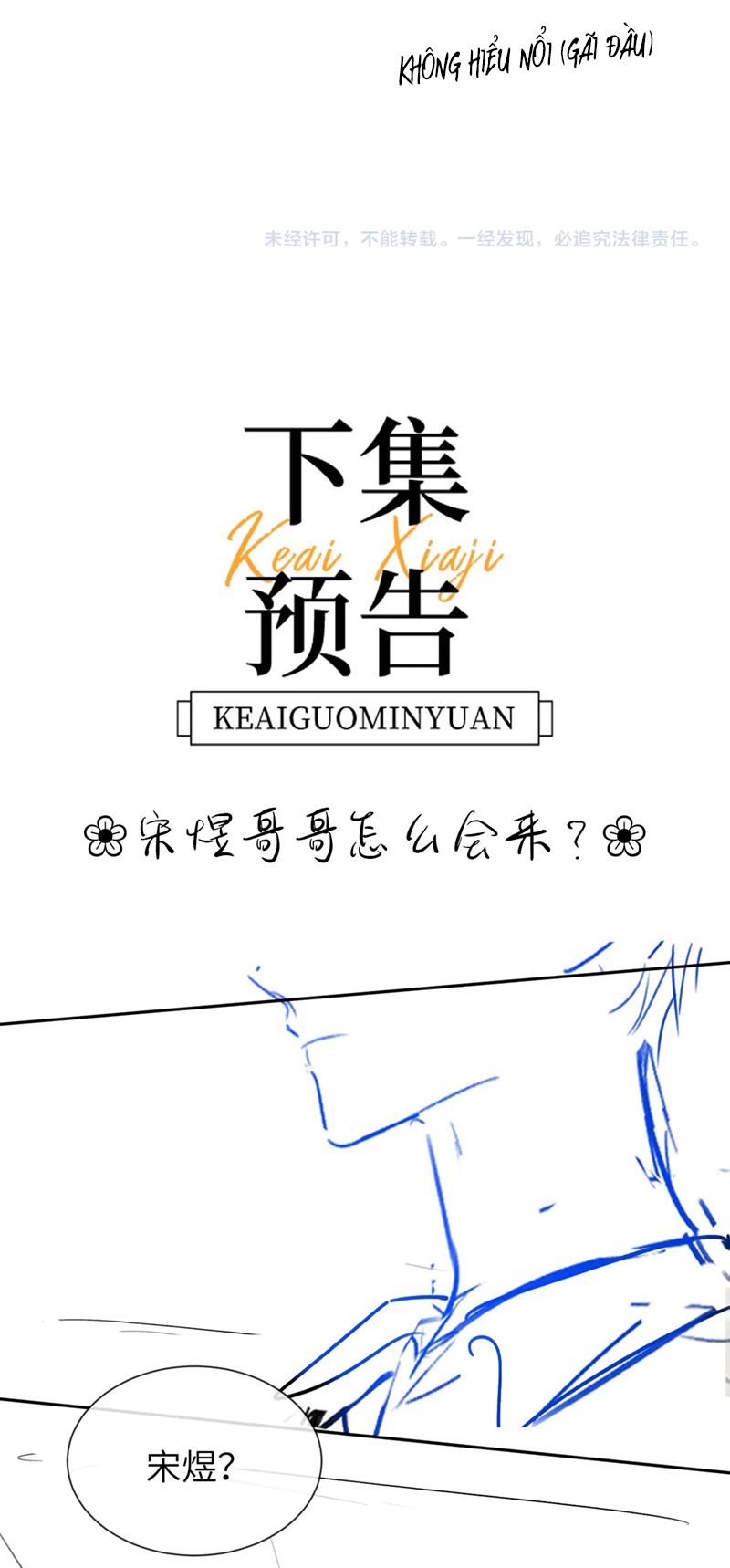 Chất Dị Ứng Đáng Yêu Chapter 19 - Trang 2