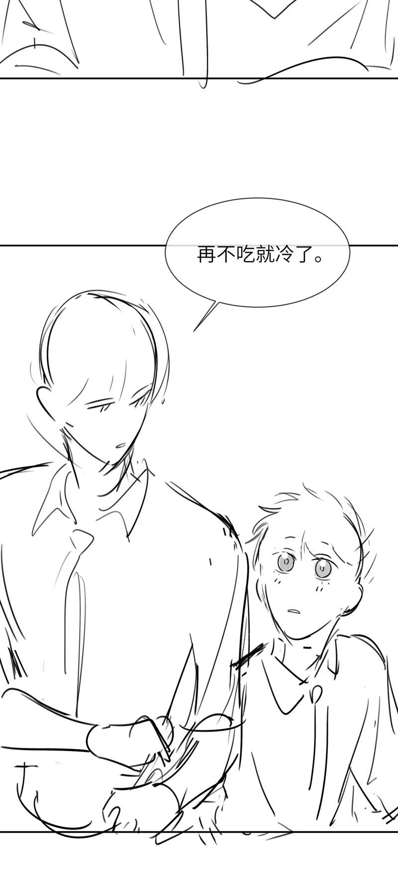 Chất Dị Ứng Đáng Yêu Chapter 21.1 - Trang 2