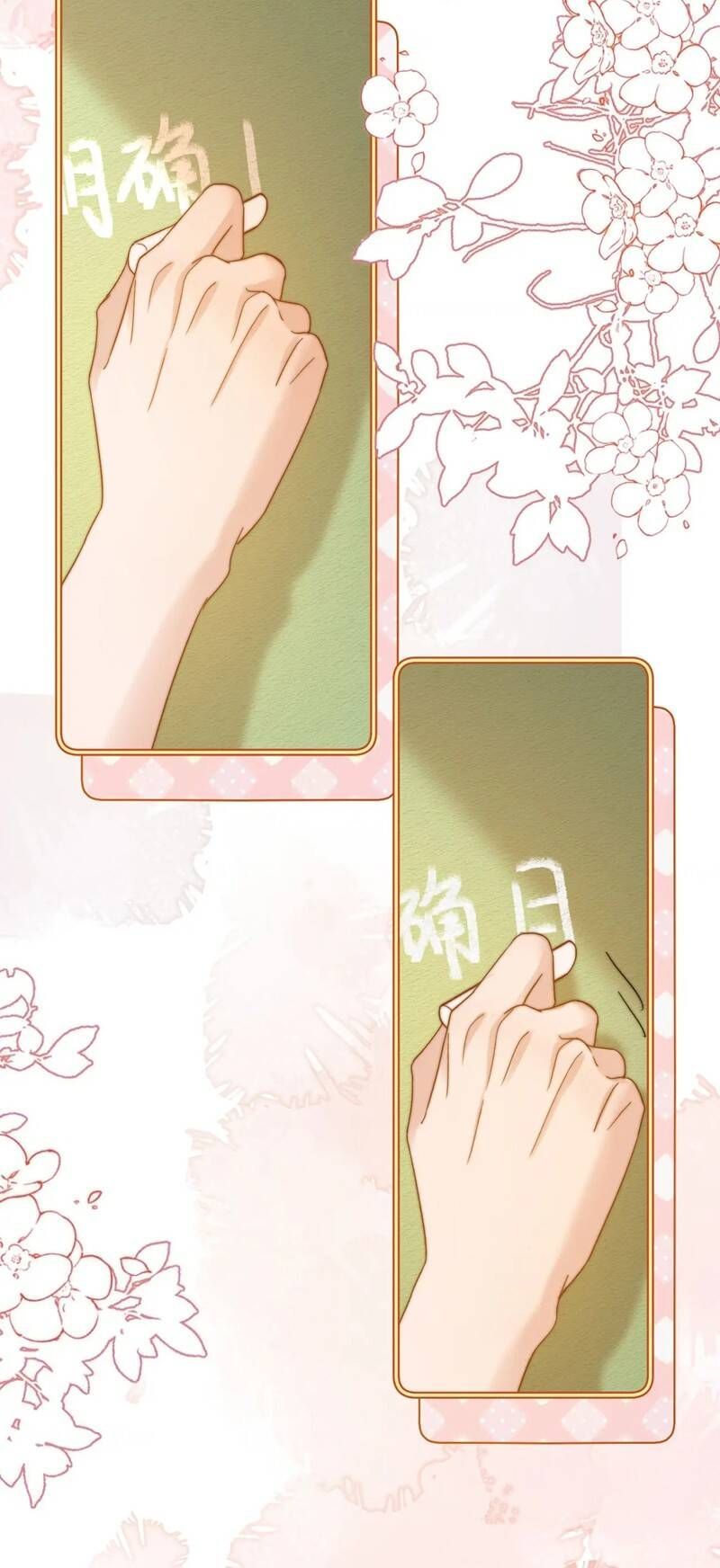 Chất Dị Ứng Đáng Yêu Chapter 21.2 - Trang 2