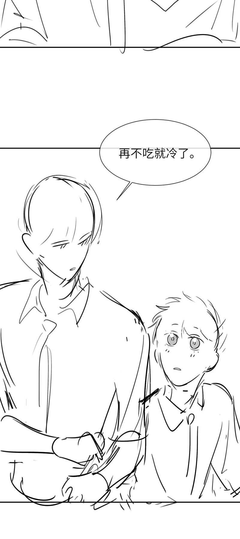 Chất Dị Ứng Đáng Yêu Chapter 21.8 - Trang 2