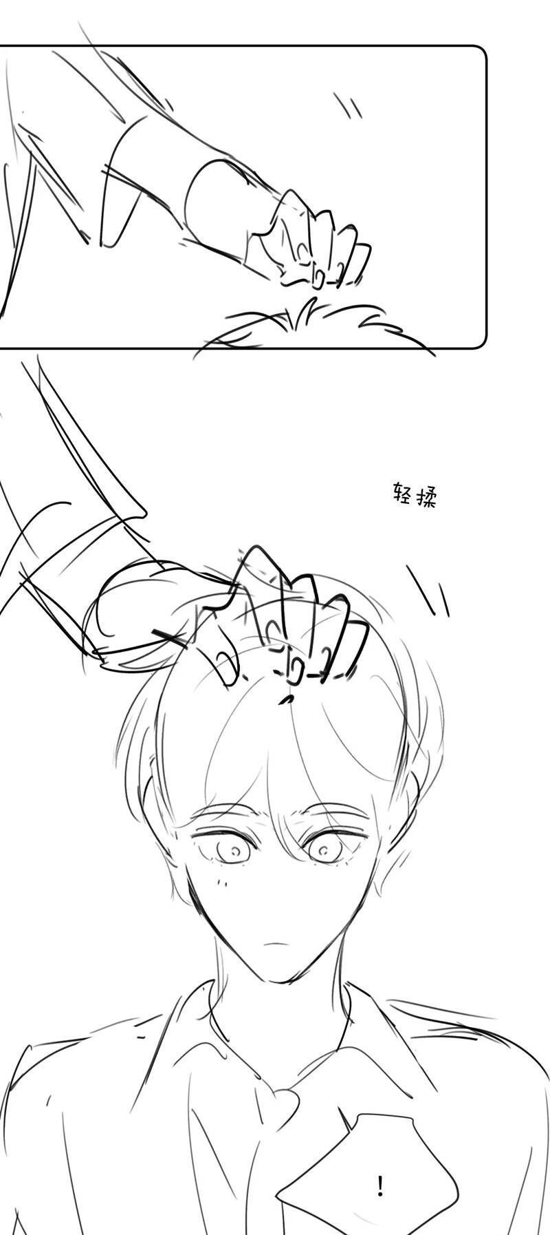 Chất Dị Ứng Đáng Yêu Chapter 21.9 - Trang 2