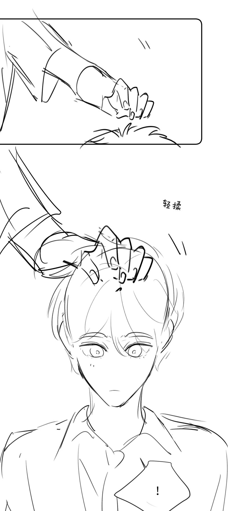 Chất Dị Ứng Đáng Yêu Chapter 21 - Trang 2