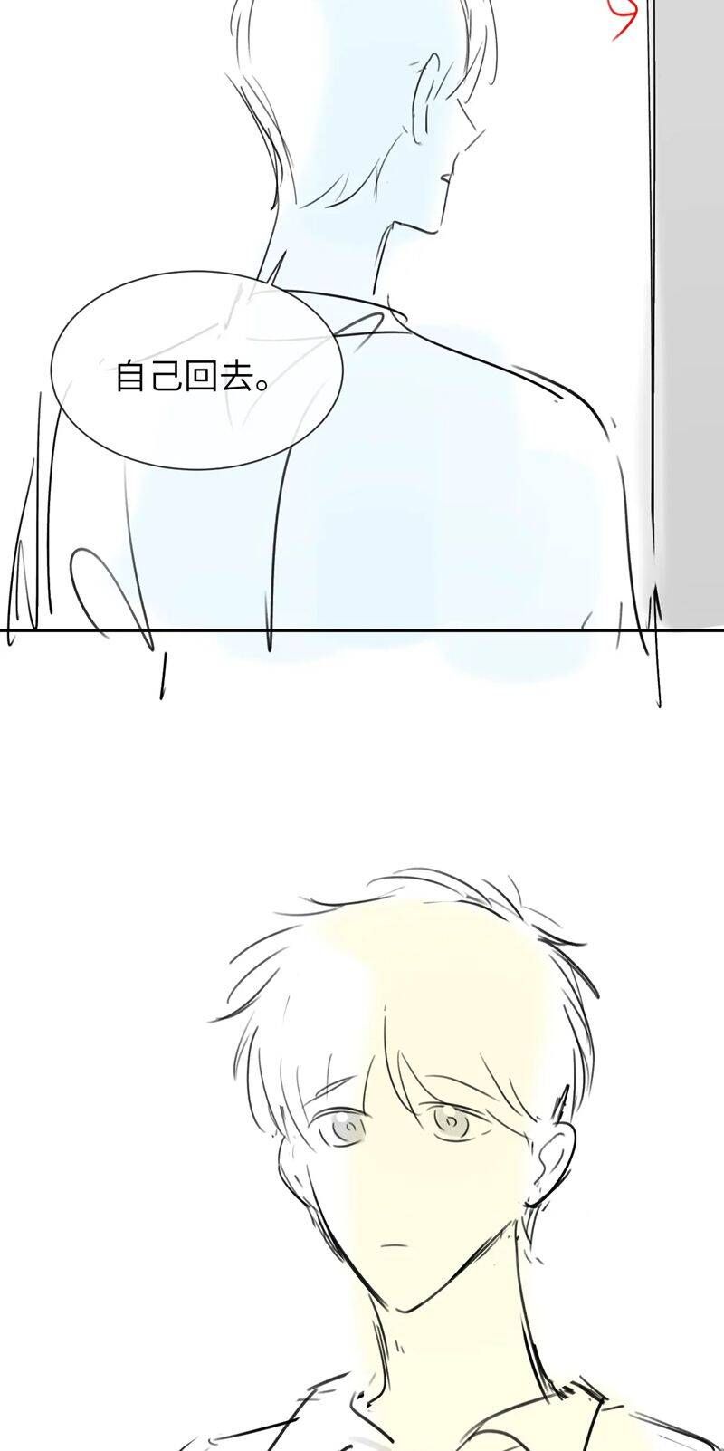 Chất Dị Ứng Đáng Yêu Chapter 22.1 - Trang 2