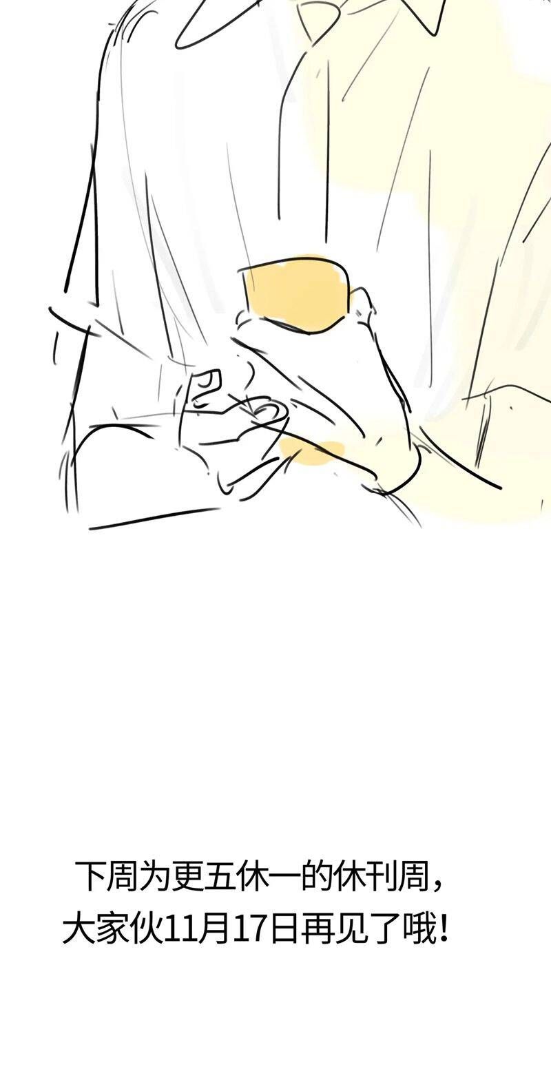 Chất Dị Ứng Đáng Yêu Chapter 22.1 - Trang 2