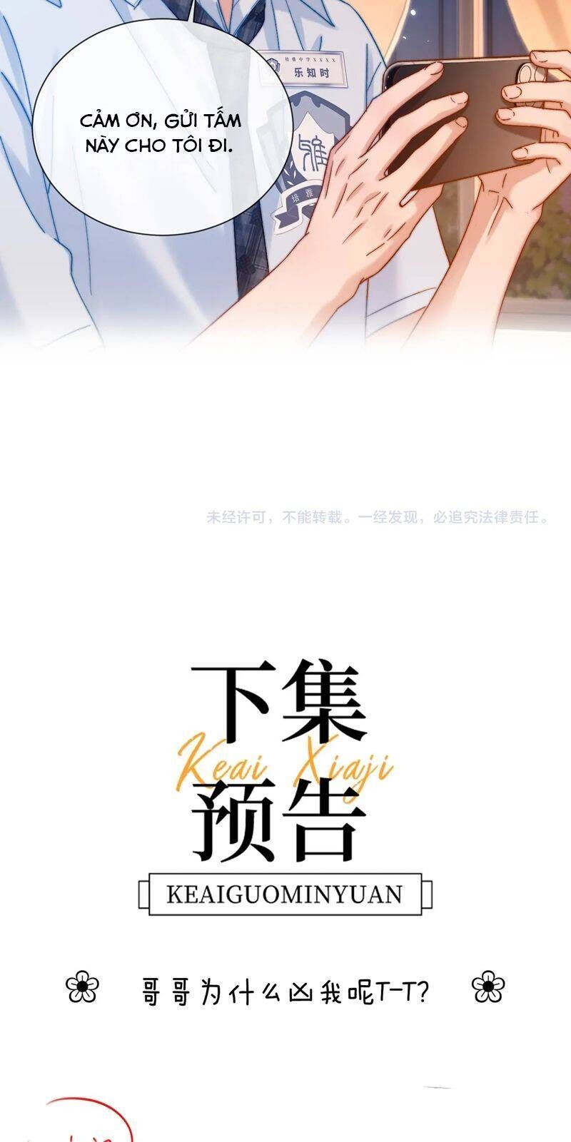 Chất Dị Ứng Đáng Yêu Chapter 22.3 - Trang 2