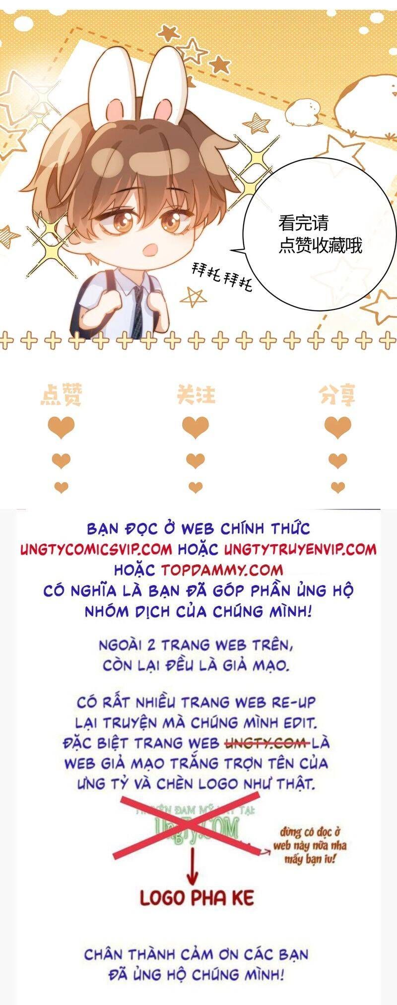 Chất Dị Ứng Đáng Yêu Chapter 22.3 - Trang 2