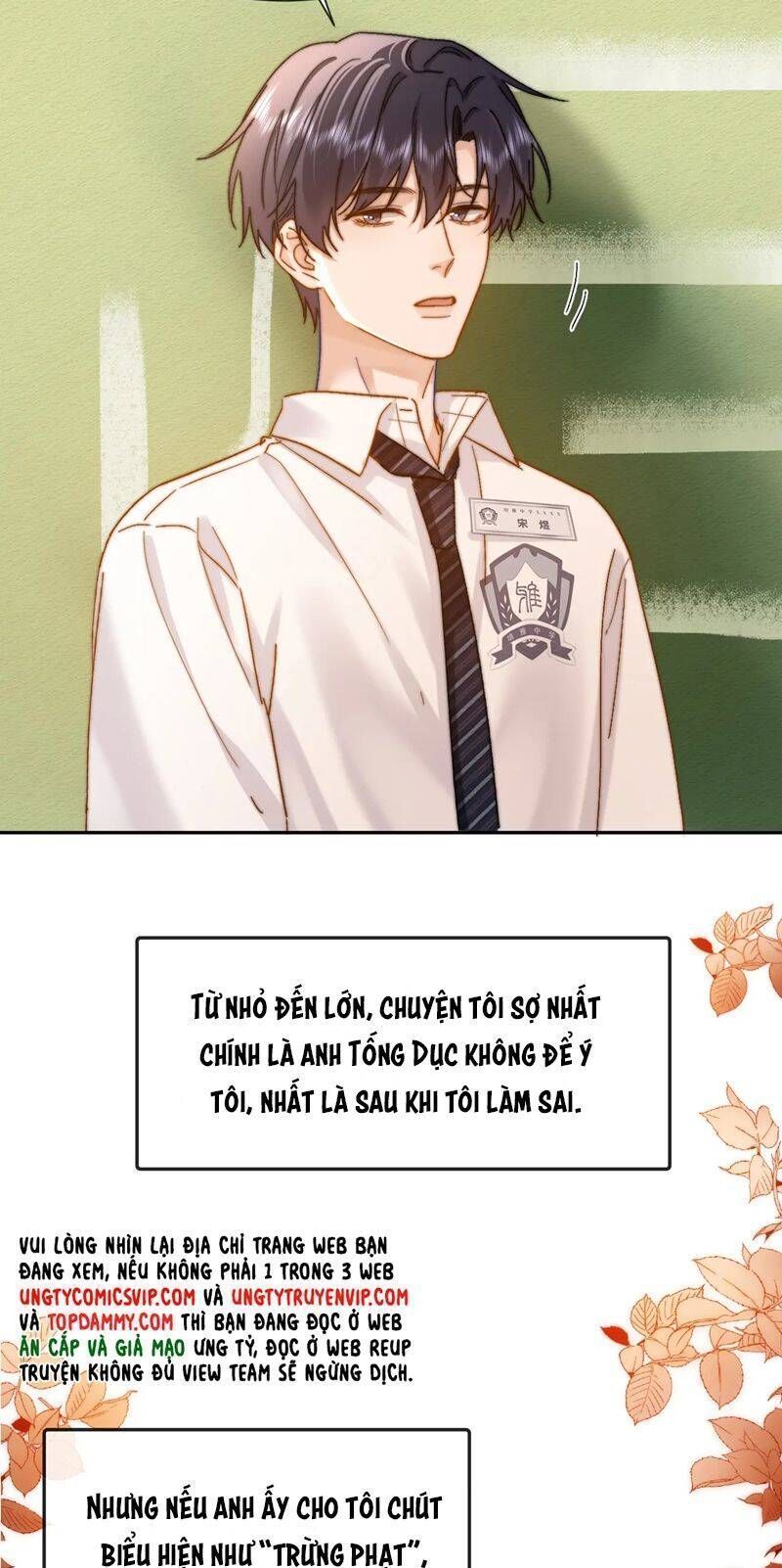 Chất Dị Ứng Đáng Yêu Chapter 22.7 - Trang 2