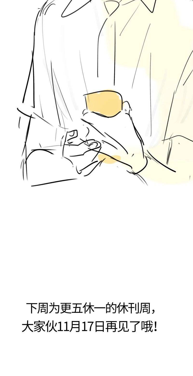 Chất Dị Ứng Đáng Yêu Chapter 22.7 - Trang 2