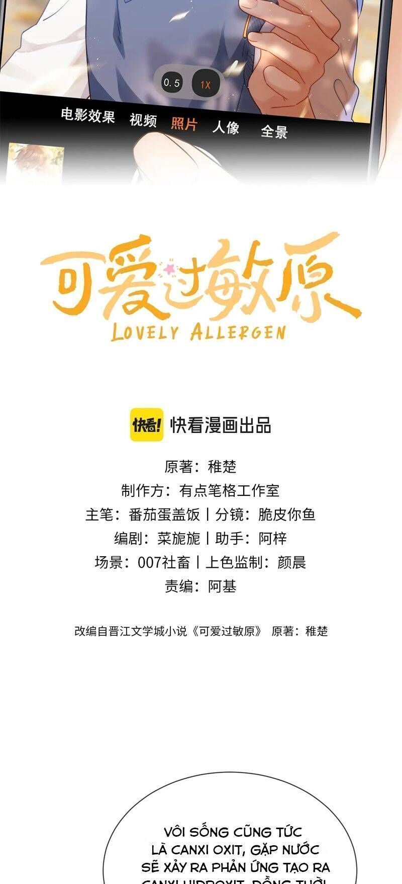 Chất Dị Ứng Đáng Yêu Chapter 22.8 - Trang 2