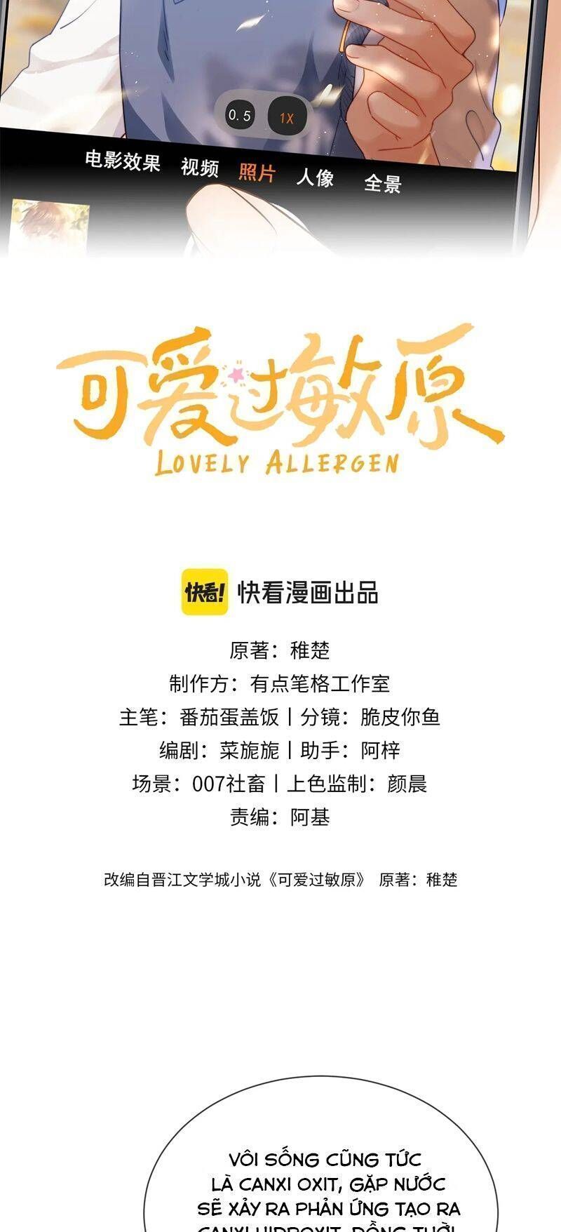 Chất Dị Ứng Đáng Yêu Chapter 22.9 - Trang 2