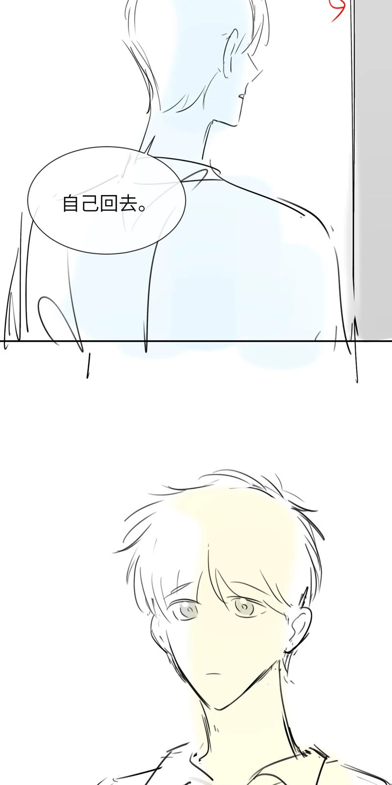 Chất Dị Ứng Đáng Yêu Chapter 22 - Trang 2