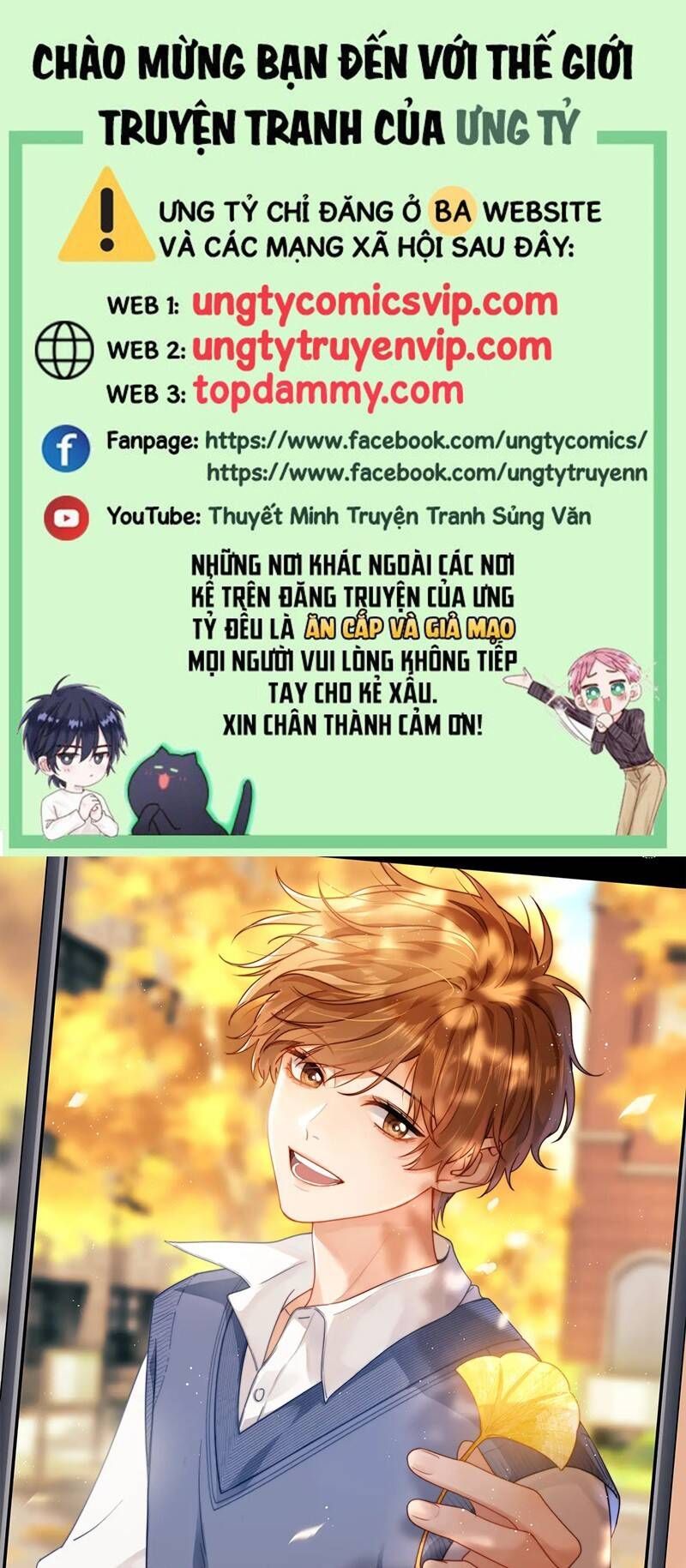 Chất Dị Ứng Đáng Yêu Chapter 23.2 - Trang 2