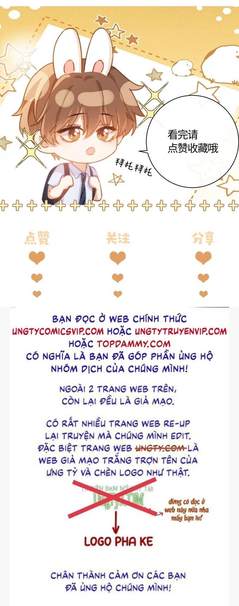 Chất Dị Ứng Đáng Yêu Chapter 23.6 - Trang 2