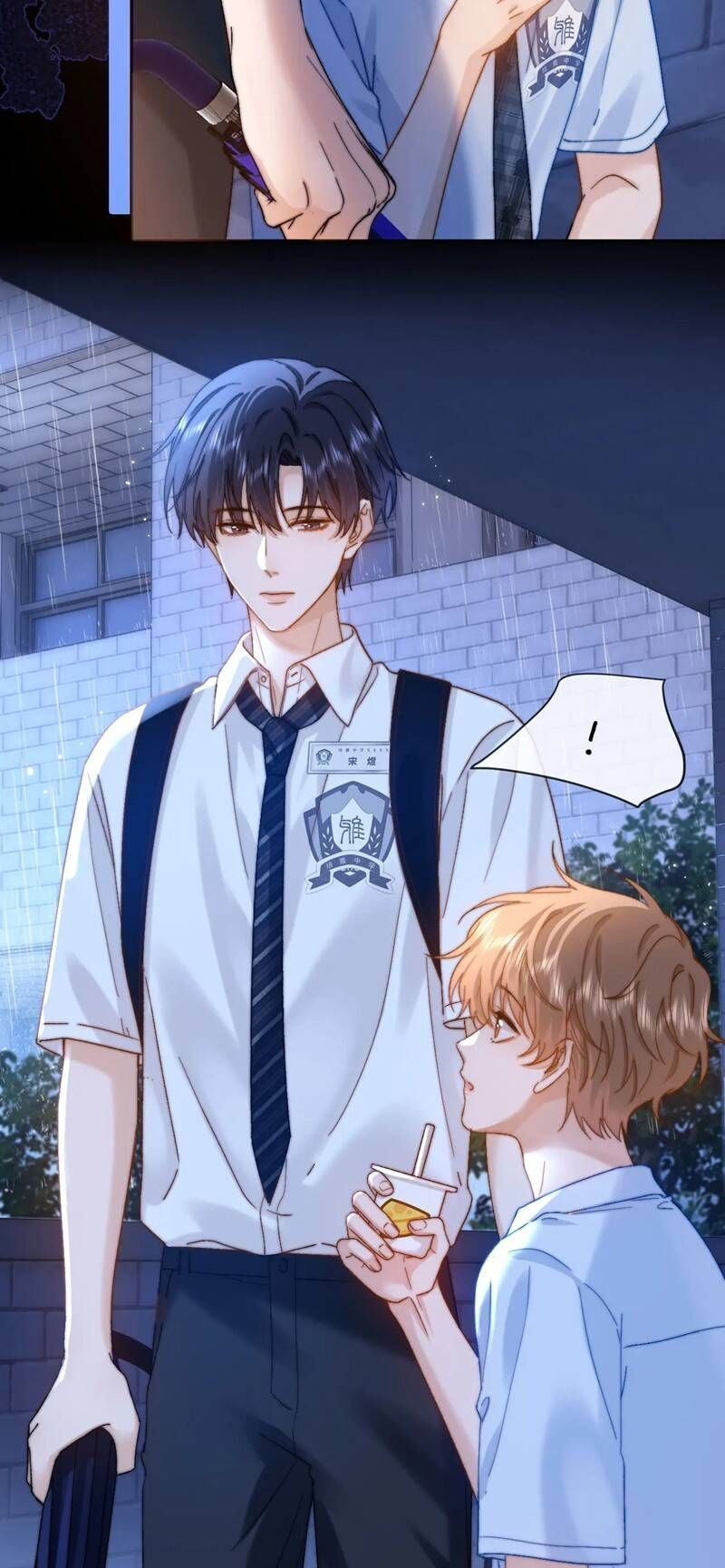 Chất Dị Ứng Đáng Yêu Chapter 23.9 - Trang 2