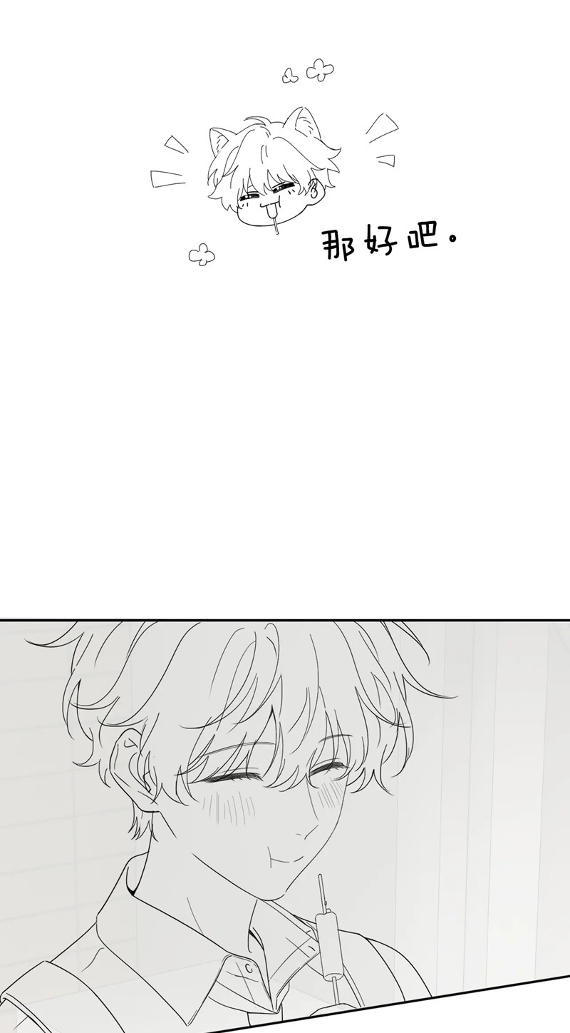 Chất Dị Ứng Đáng Yêu Chapter 23 - Trang 2