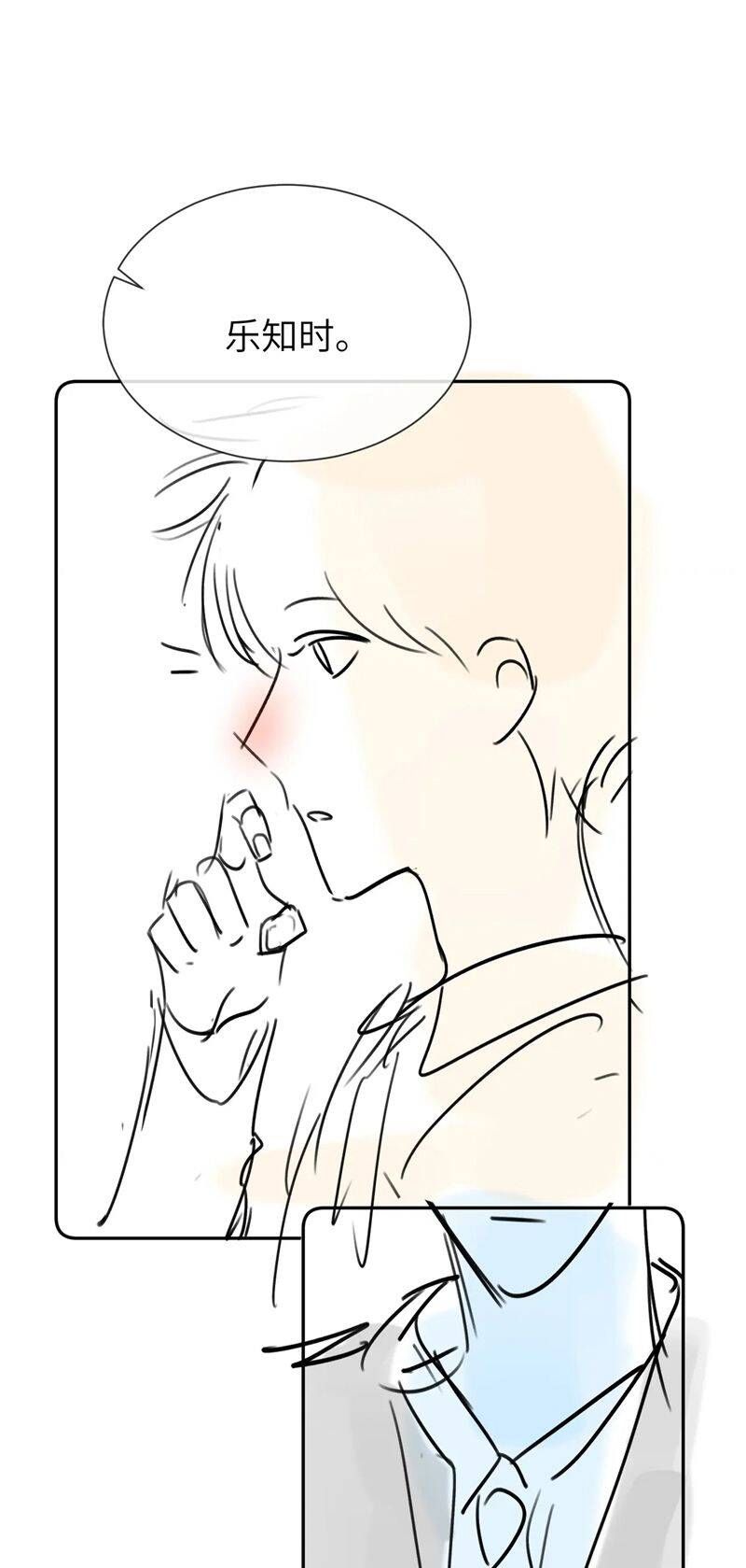 Chất Dị Ứng Đáng Yêu Chapter 24.1 - Trang 2