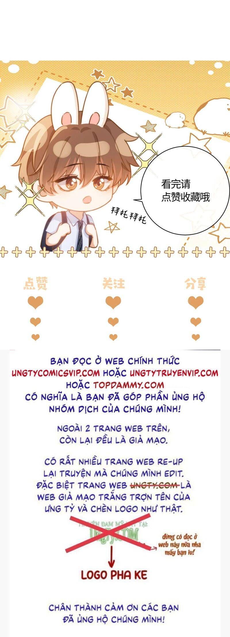 Chất Dị Ứng Đáng Yêu Chapter 24.9 - Trang 2