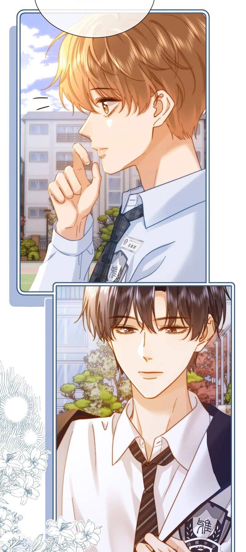 Chất Dị Ứng Đáng Yêu Chapter 25.2 - Trang 2