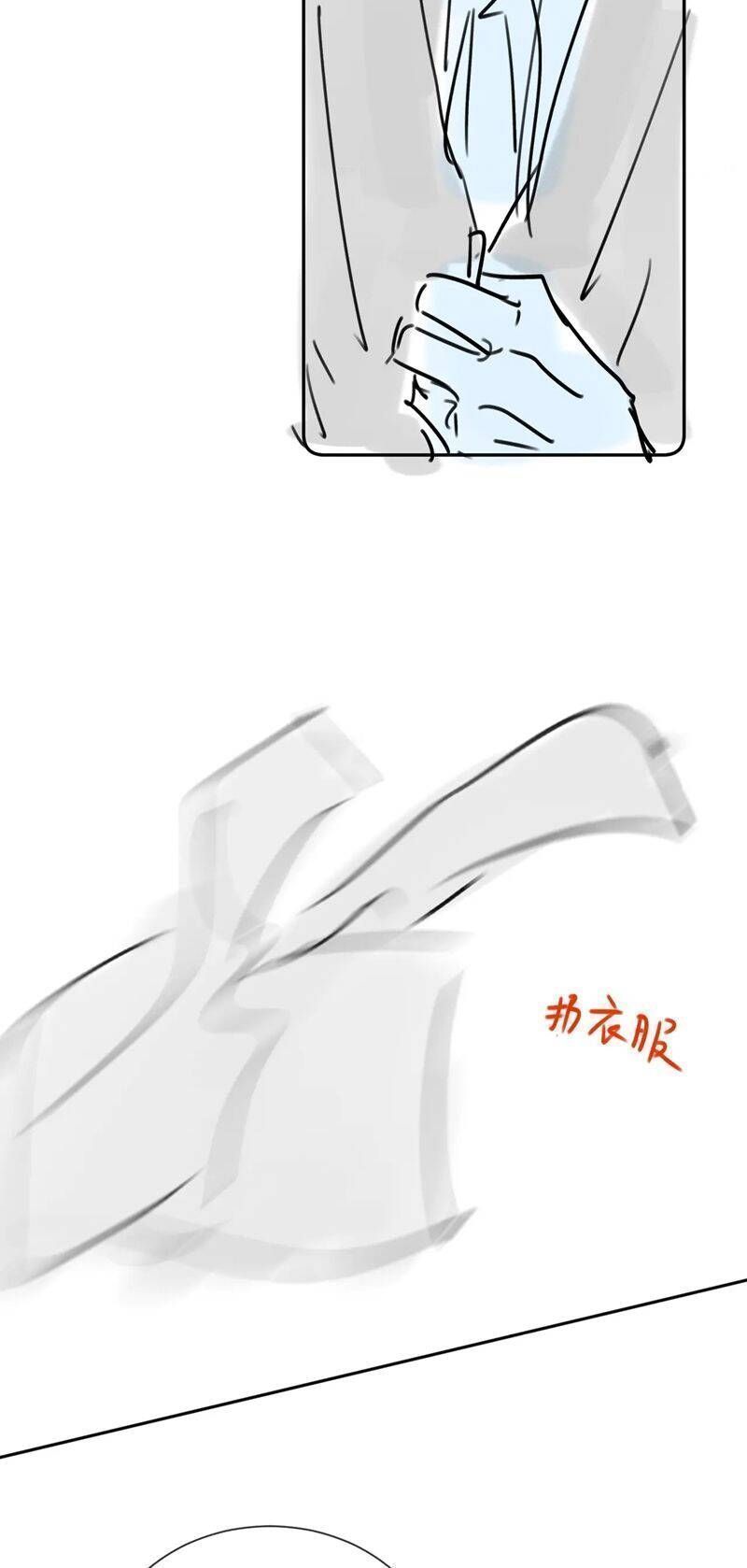 Chất Dị Ứng Đáng Yêu Chapter 25.3 - Trang 2