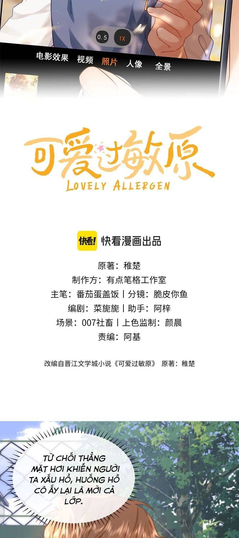 Chất Dị Ứng Đáng Yêu Chapter 25.6 - Trang 2