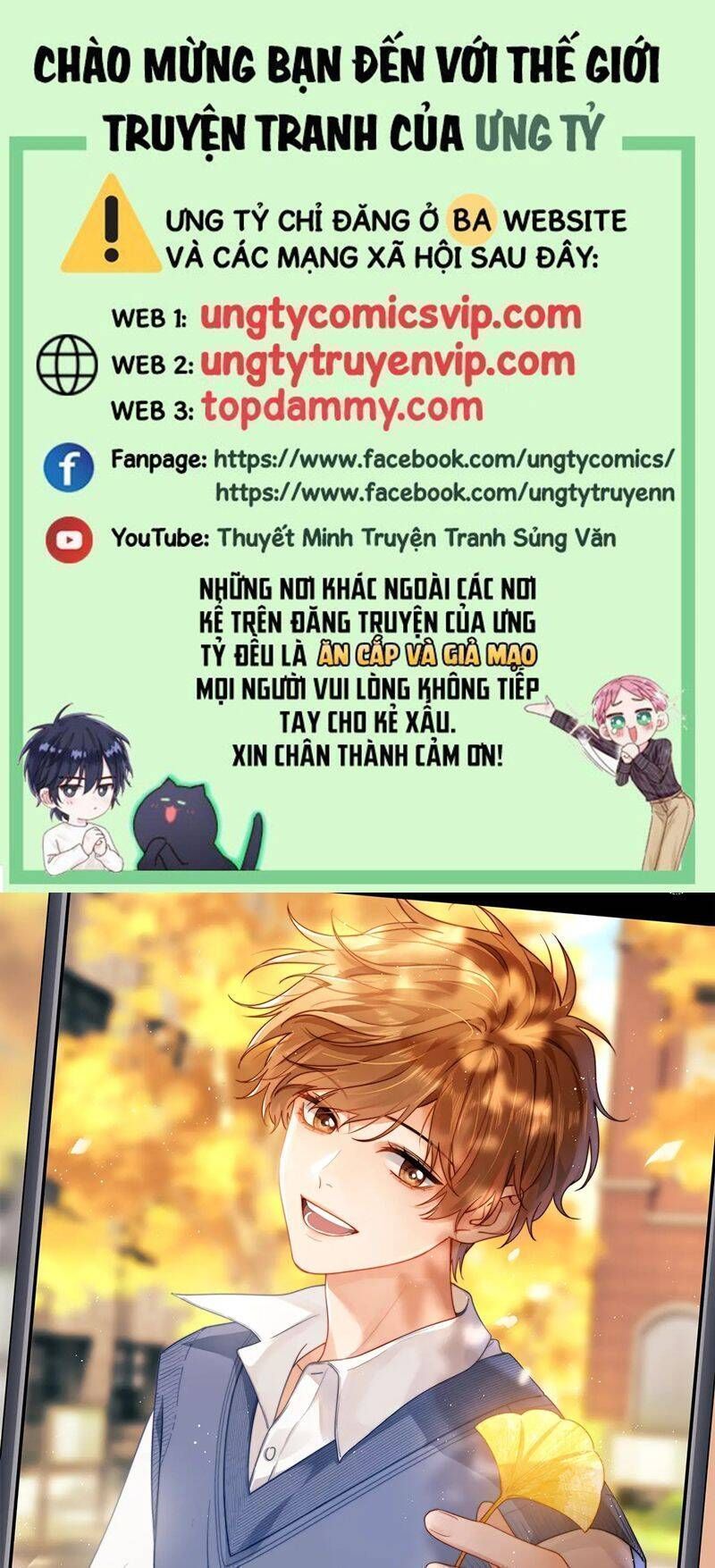 Chất Dị Ứng Đáng Yêu Chapter 25.7 - Trang 2