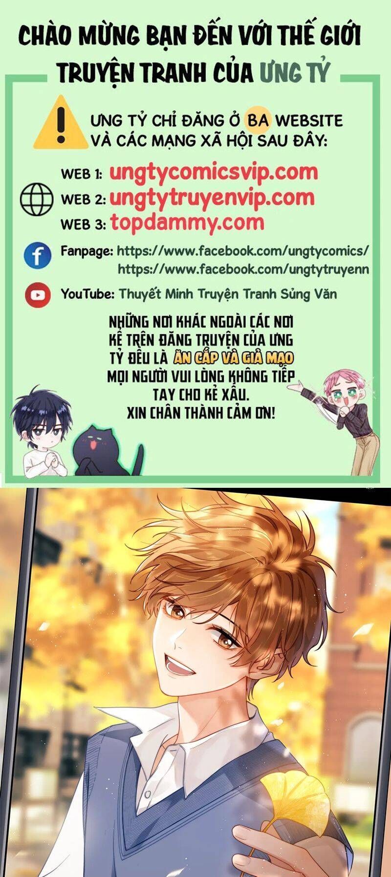 Chất Dị Ứng Đáng Yêu Chapter 25.8 - Trang 2