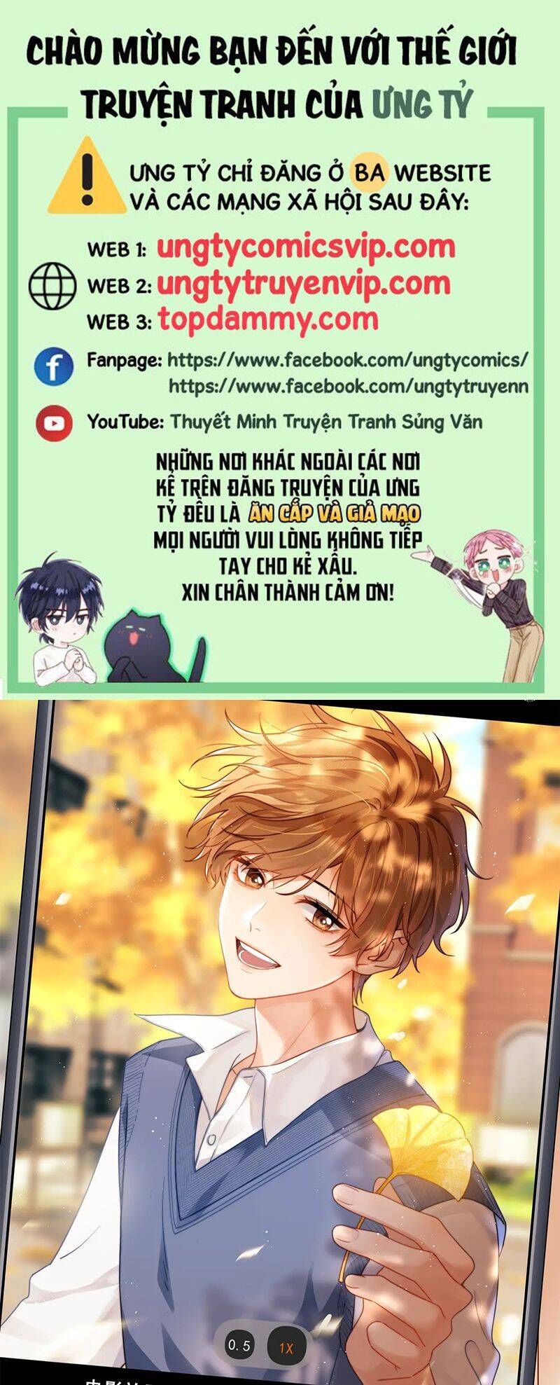 Chất Dị Ứng Đáng Yêu Chapter 26.2 - Trang 2