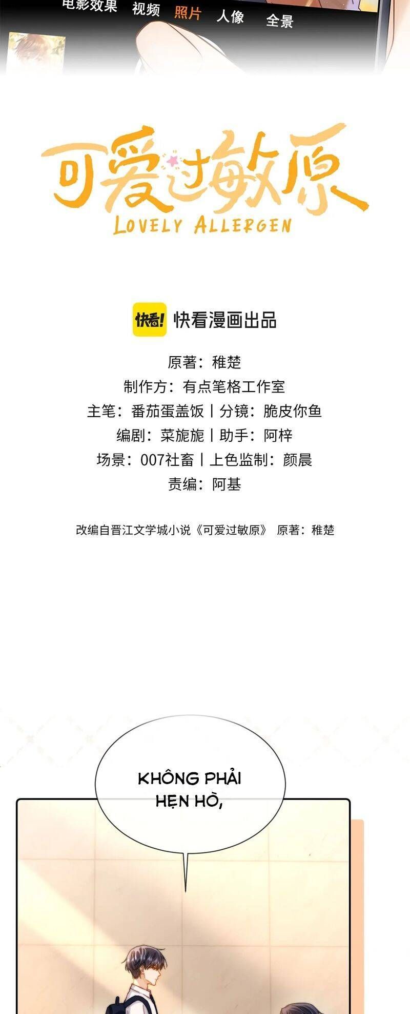 Chất Dị Ứng Đáng Yêu Chapter 26.5 - Trang 2