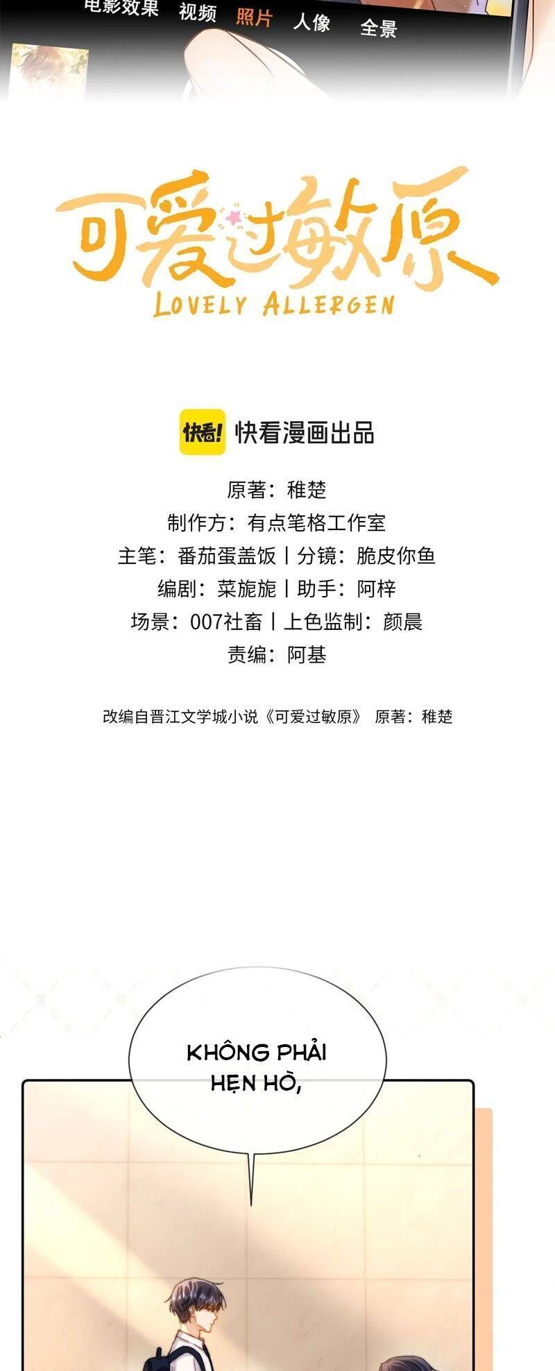 Chất Dị Ứng Đáng Yêu Chapter 26.8 - Trang 2