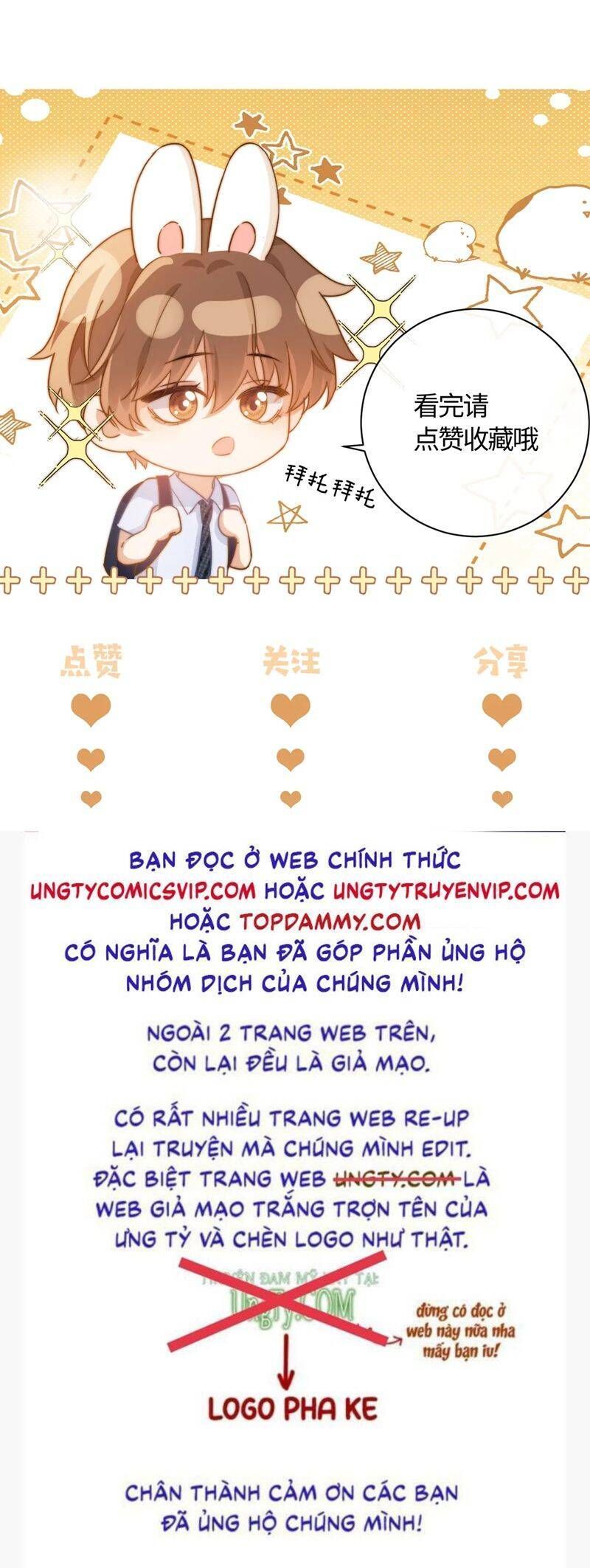 Chất Dị Ứng Đáng Yêu Chapter 26.8 - Trang 2