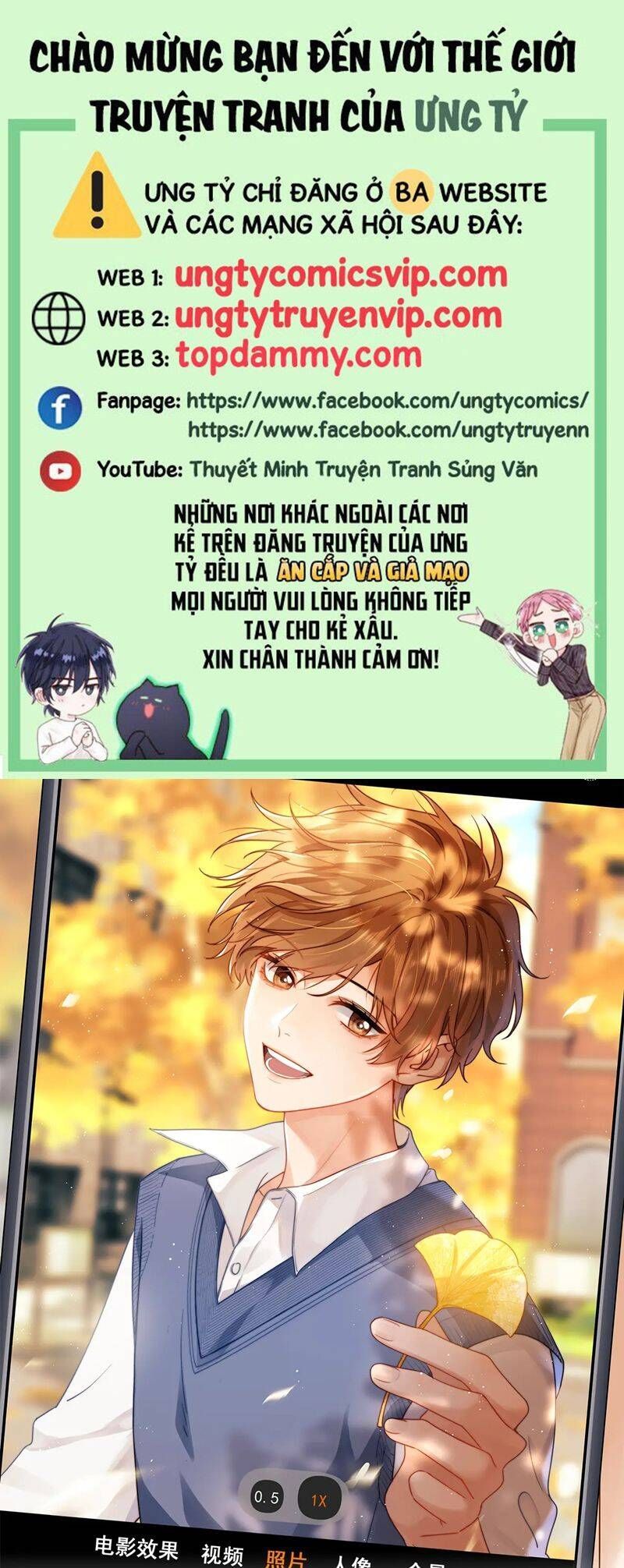 Chất Dị Ứng Đáng Yêu Chapter 27.4 - Trang 2