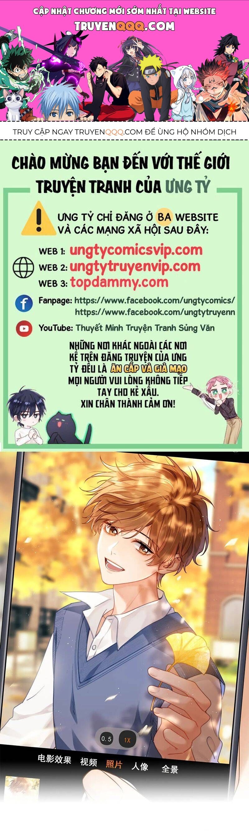 Chất Dị Ứng Đáng Yêu Chapter 29.6 - Trang 2