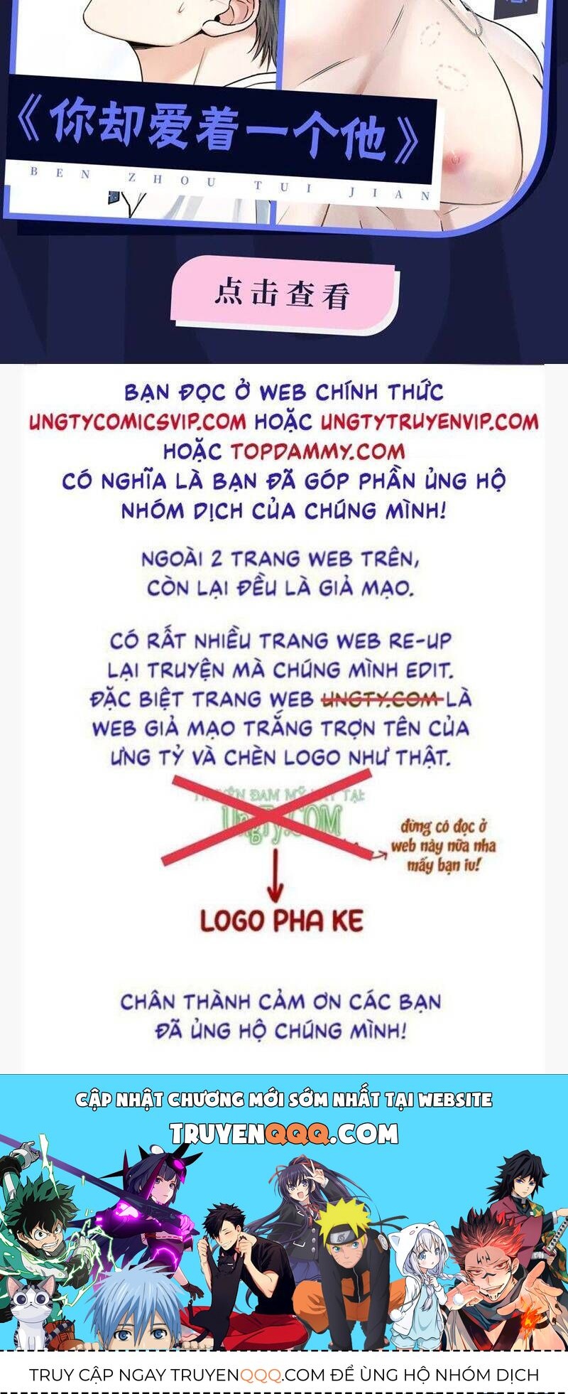 Chất Dị Ứng Đáng Yêu Chapter 29.6 - Trang 2