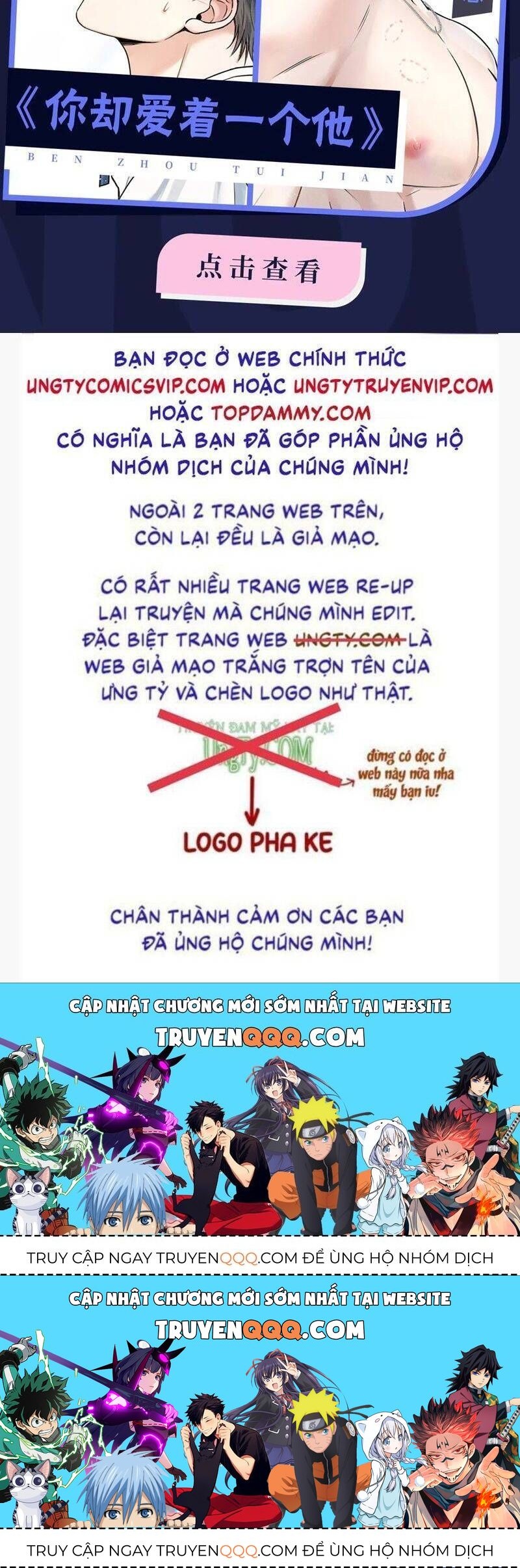 Chất Dị Ứng Đáng Yêu Chapter 29.8 - Trang 2