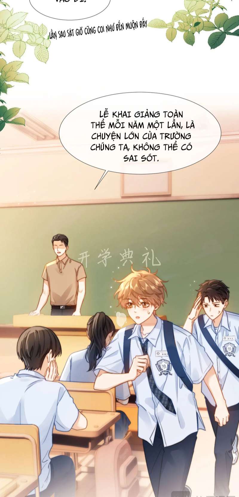 Chất Dị Ứng Đáng Yêu Chapter 3 - Trang 2