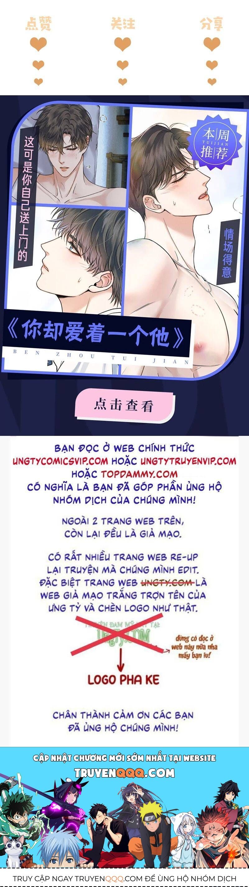 Chất Dị Ứng Đáng Yêu Chapter 30.6 - Trang 2