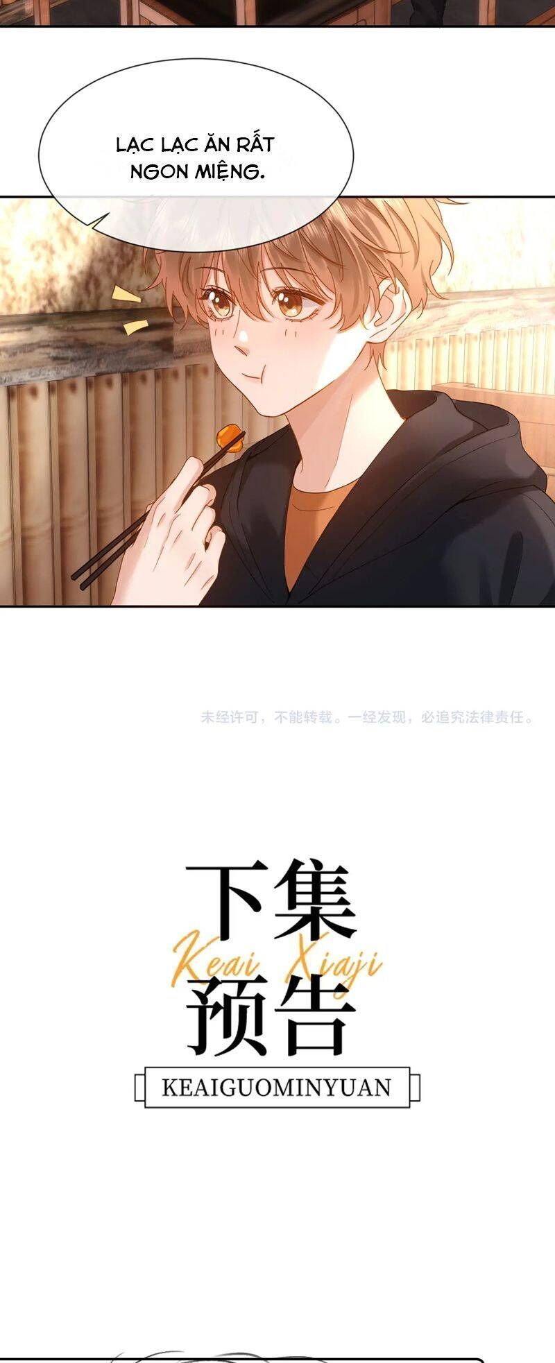 Chất Dị Ứng Đáng Yêu Chapter 30.7 - Trang 2